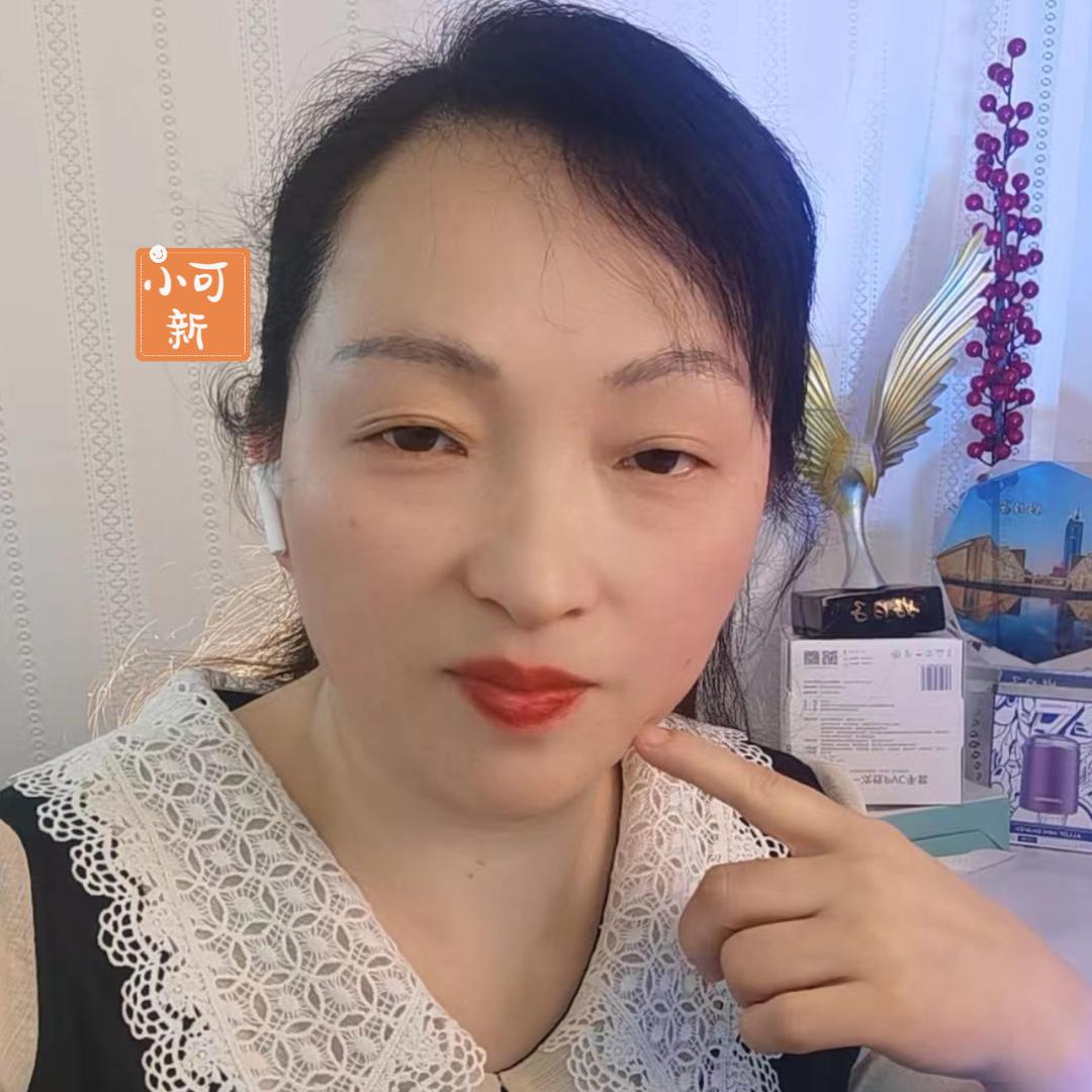 小可新