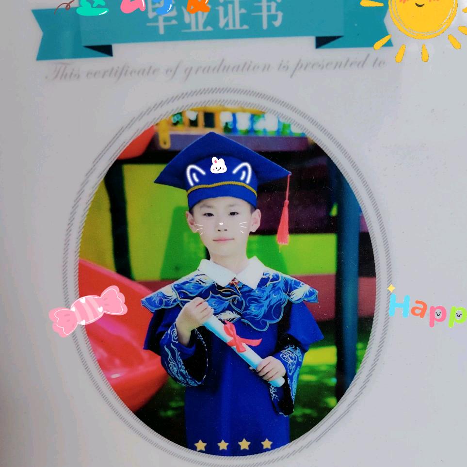 人生很美