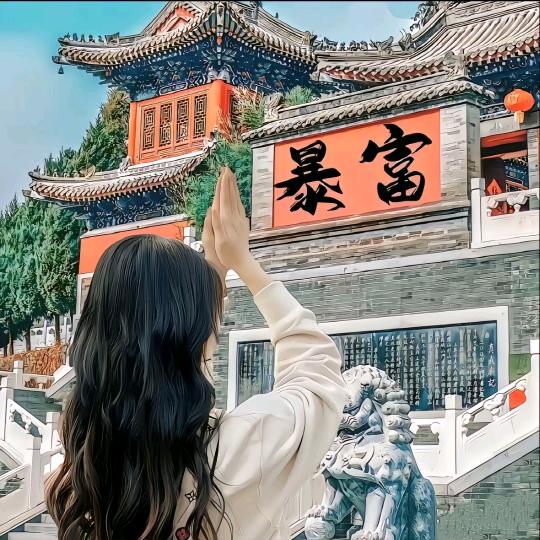 流星雨百货
