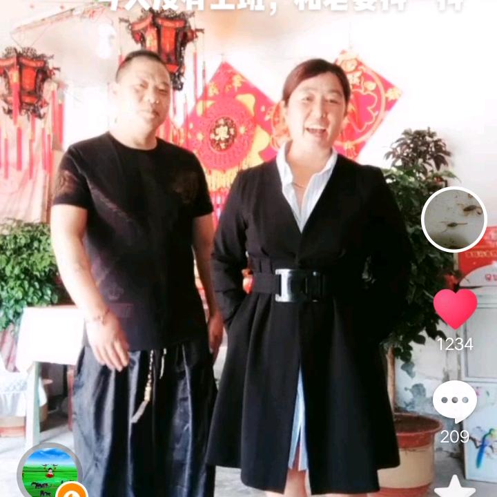 辫哥艳姐