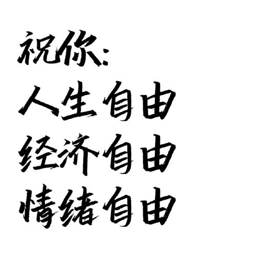 DH