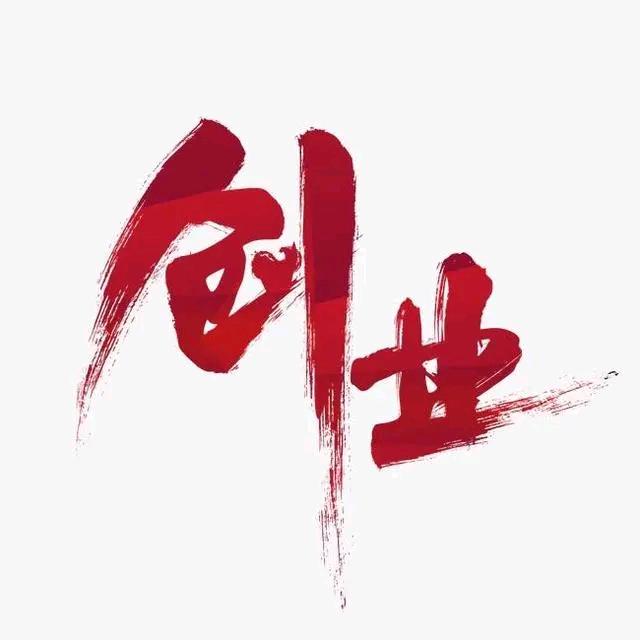 [记录农村生活]