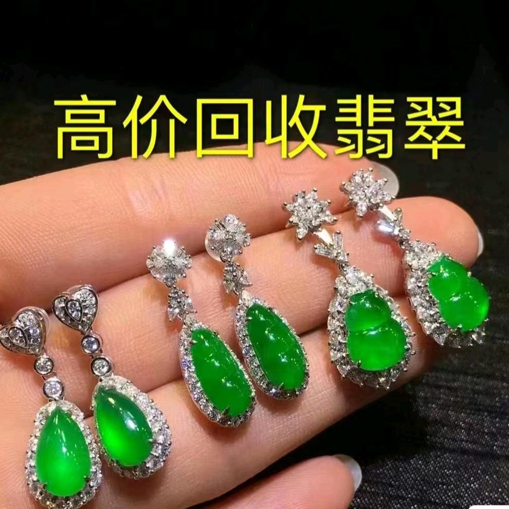 闲置翡翠 和田玉回收