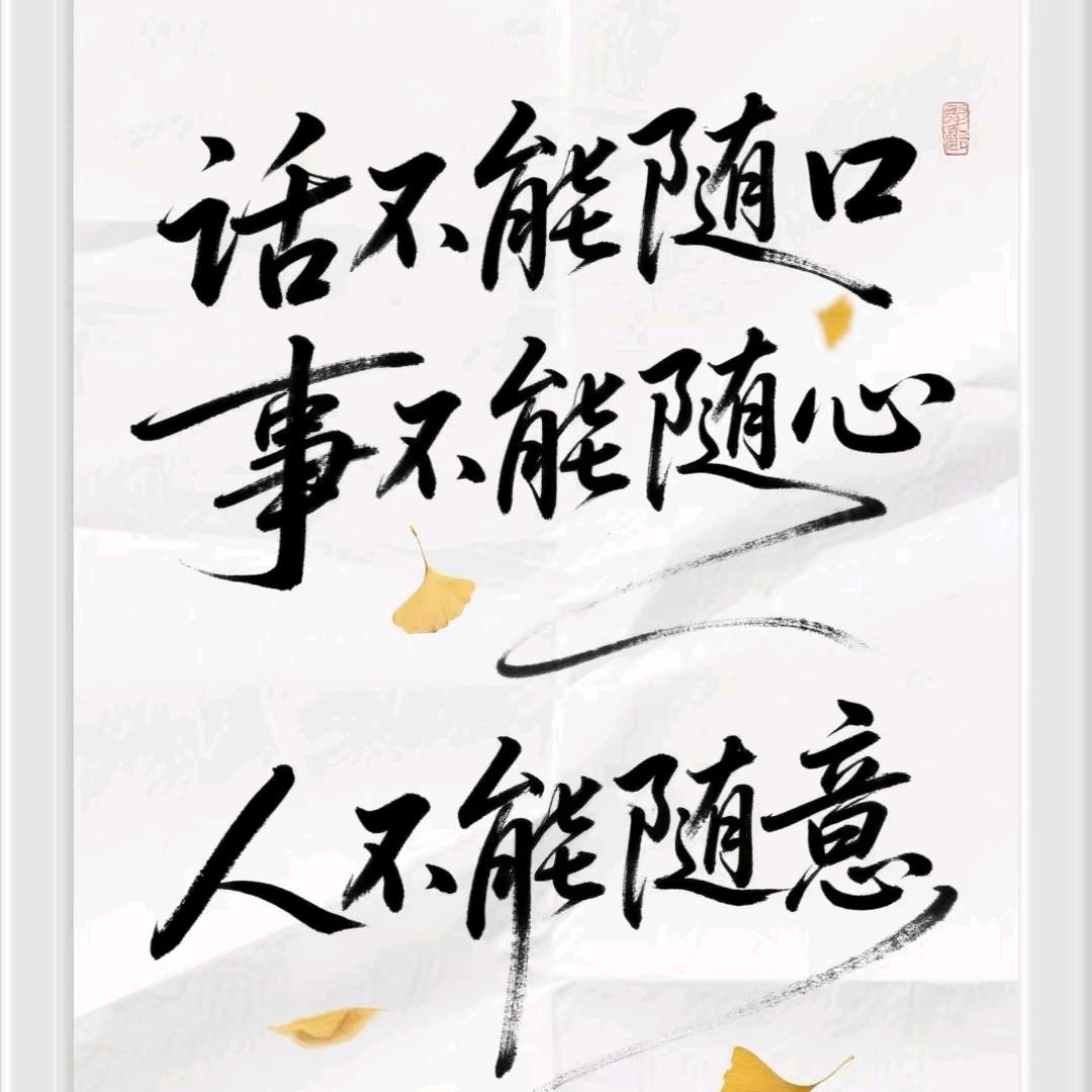 卤菜招学员