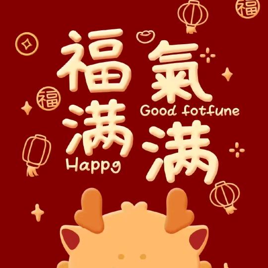 发发爱团购