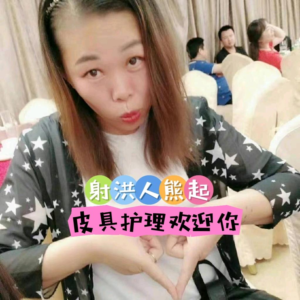🔥红姐  射洪在成都   皮具护理