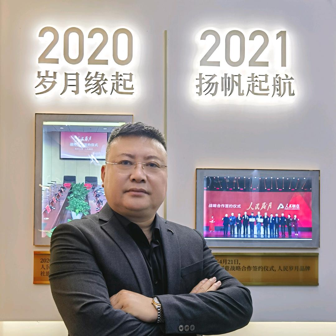 岁月似酒老杜