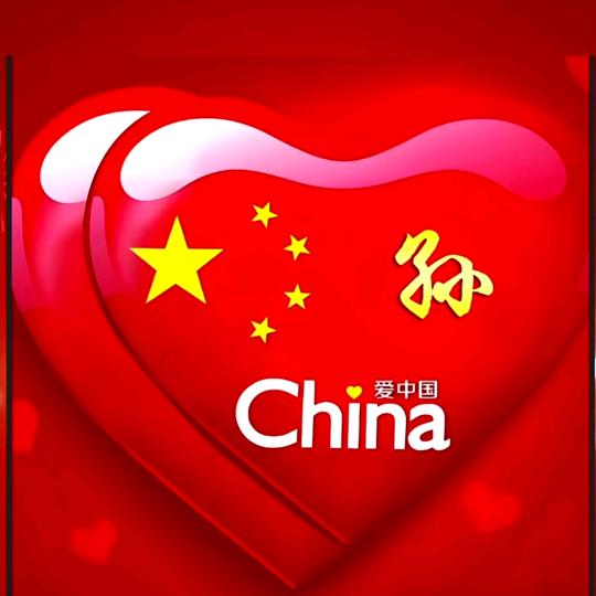 乘风破浪