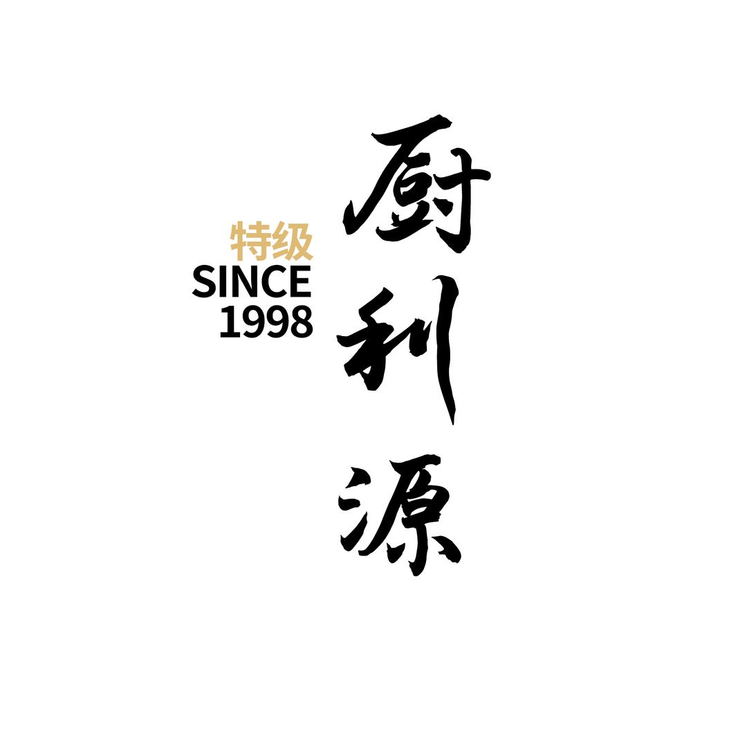 厨利源特级菜刀