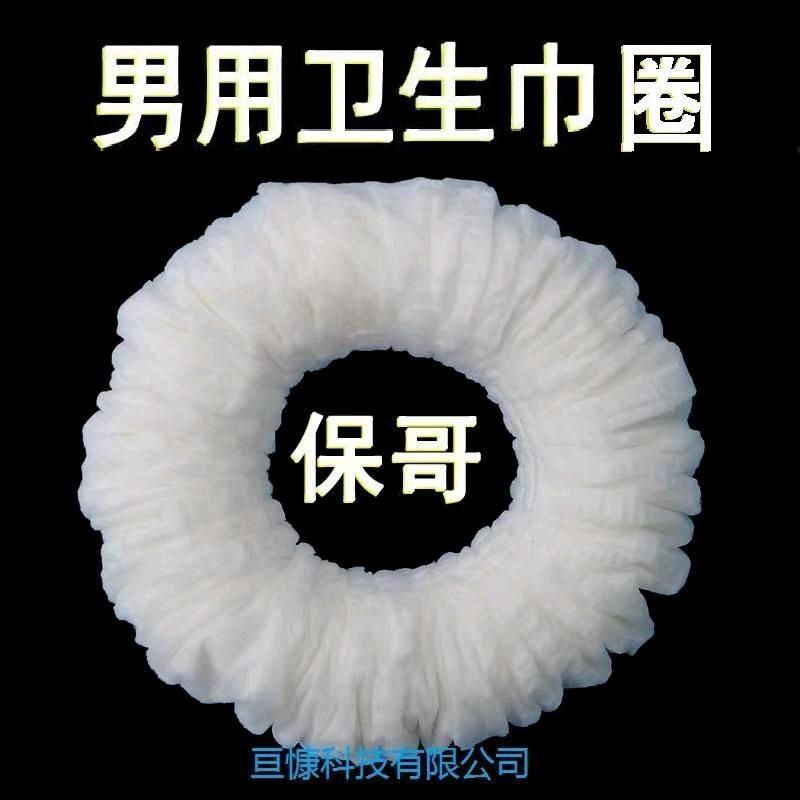 亘慷科技有限公司