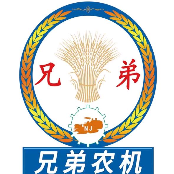 兄弟农机（妞妞）