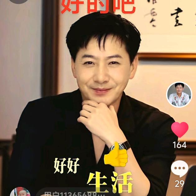 芜湖心哥