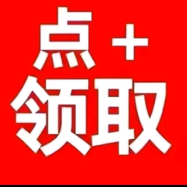 巧膳-惊喜广告（喜喜）