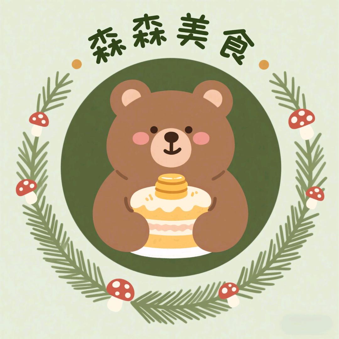 森森美食