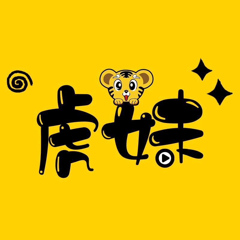 小斐漫剧
