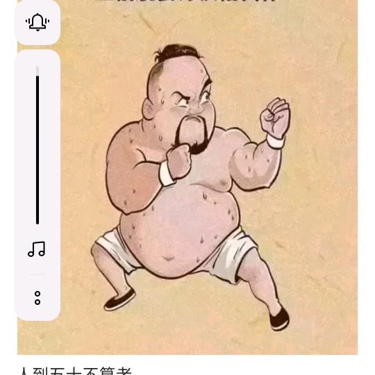 爱国心