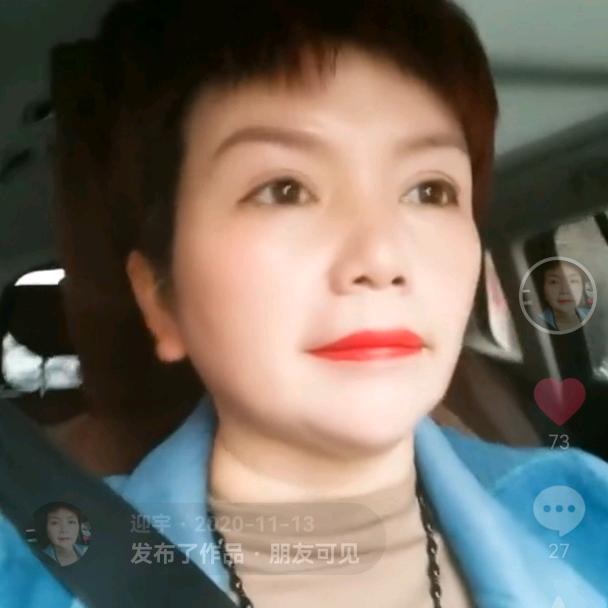 迎宇