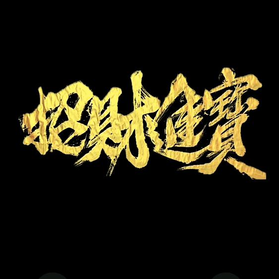 郝晨ᥫᩣ༠°