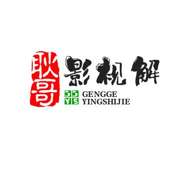 执念说车