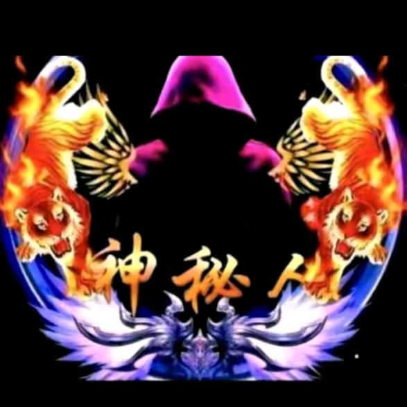 虎气冲天爽