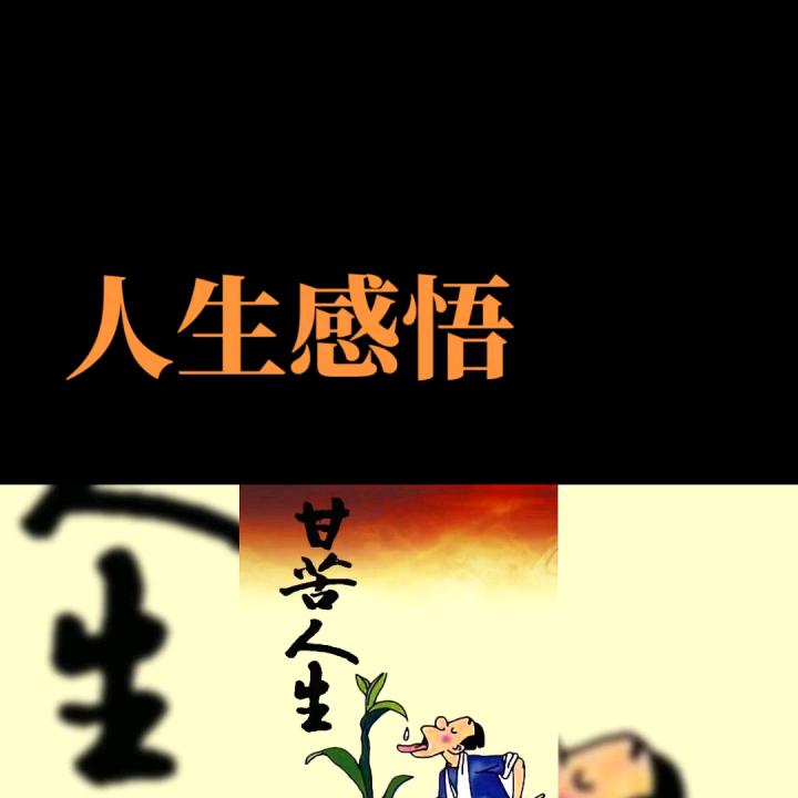故事有声