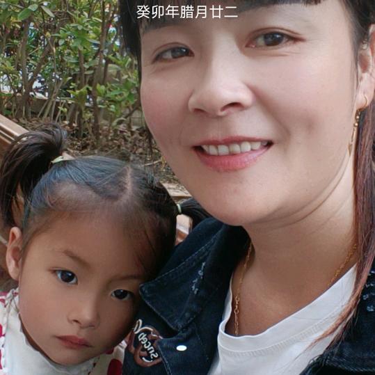 幸福有你