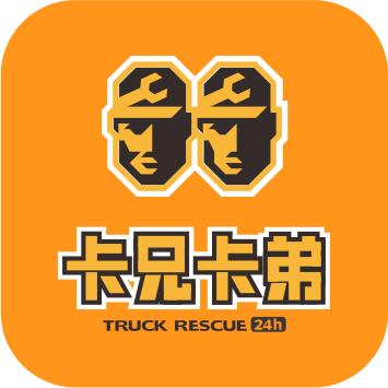 卡兄卡弟老黑
