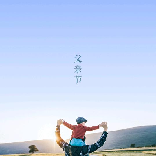 如棋