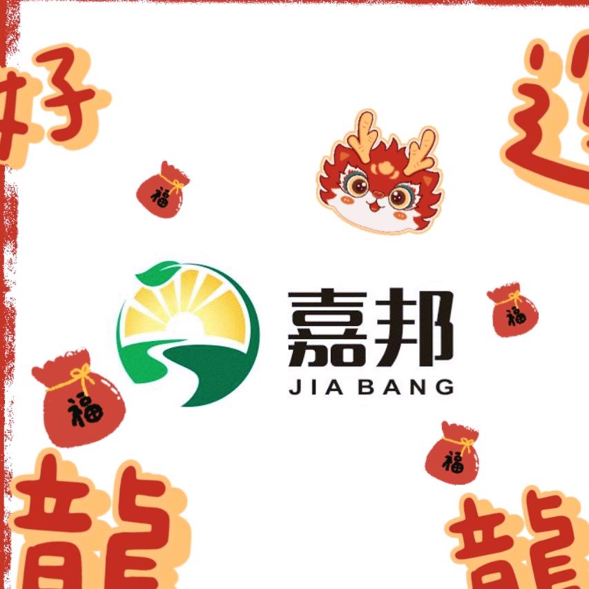 阿克苏嘉邦肥业有限公司