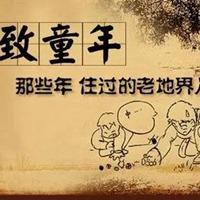 80年代的老刘