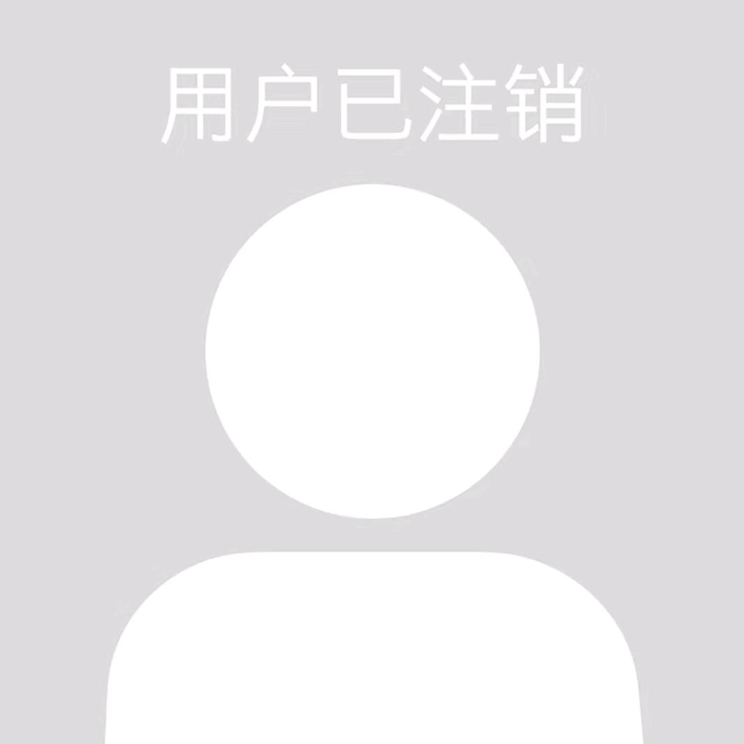 注销中…