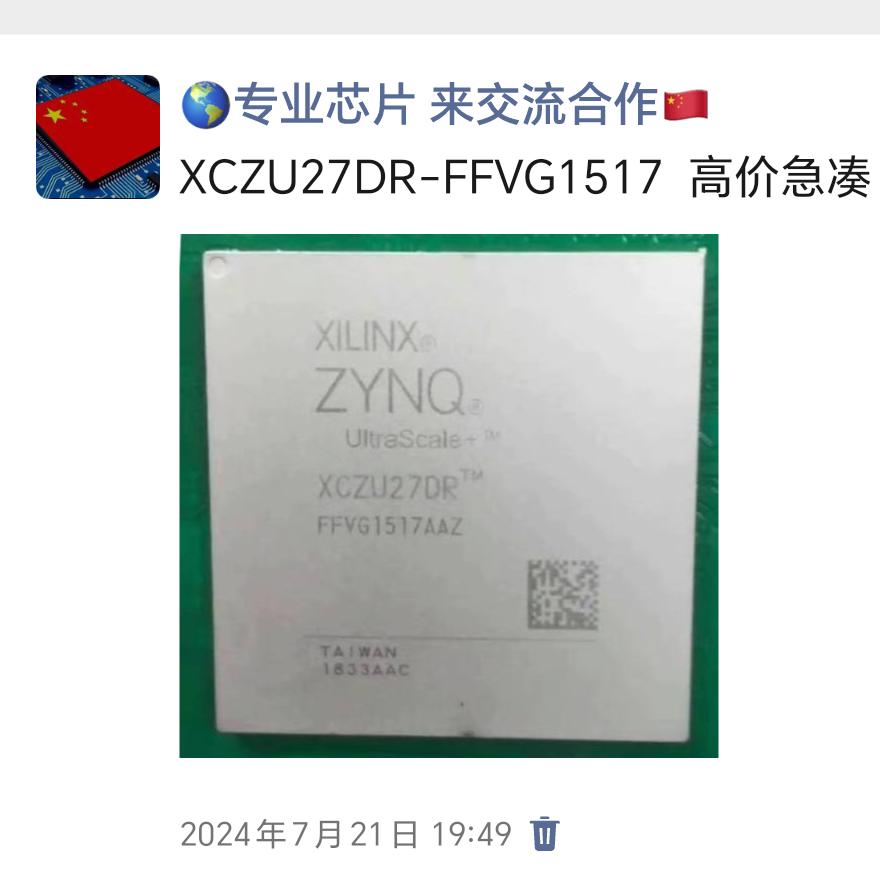 主营ic芯片（原装拆机）都做
