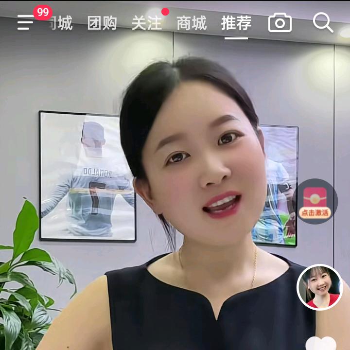 有你真好