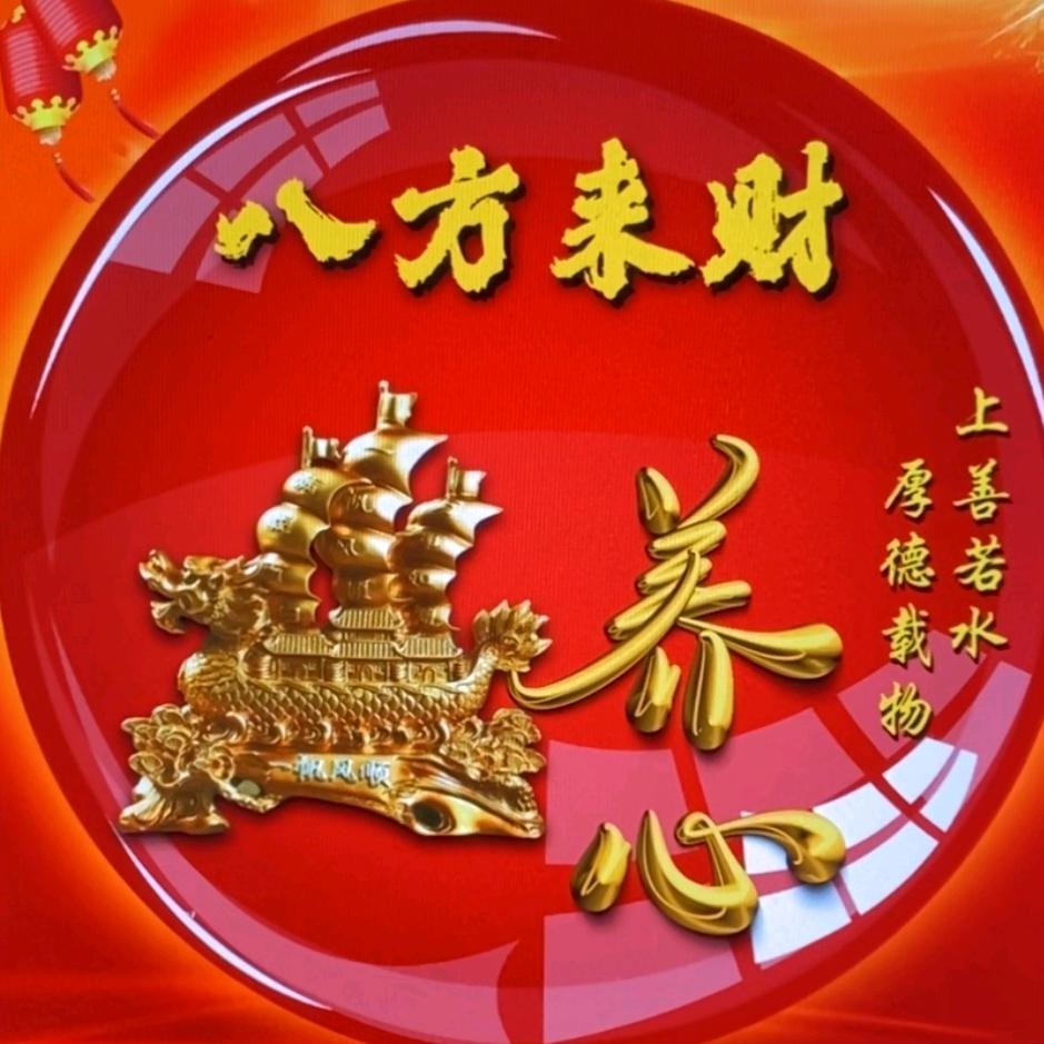 养生须养心