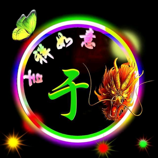 六零后的老来乐+在火山