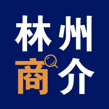 林州商介