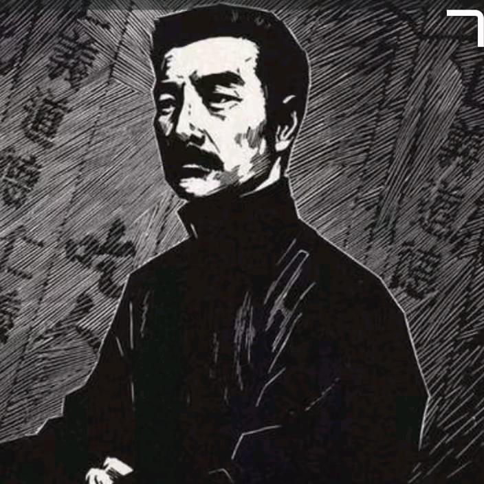 史明智