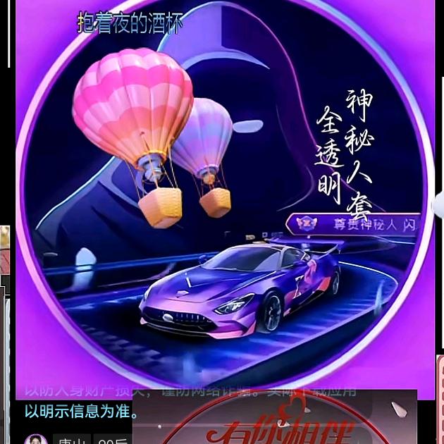 脚心❤有您❤