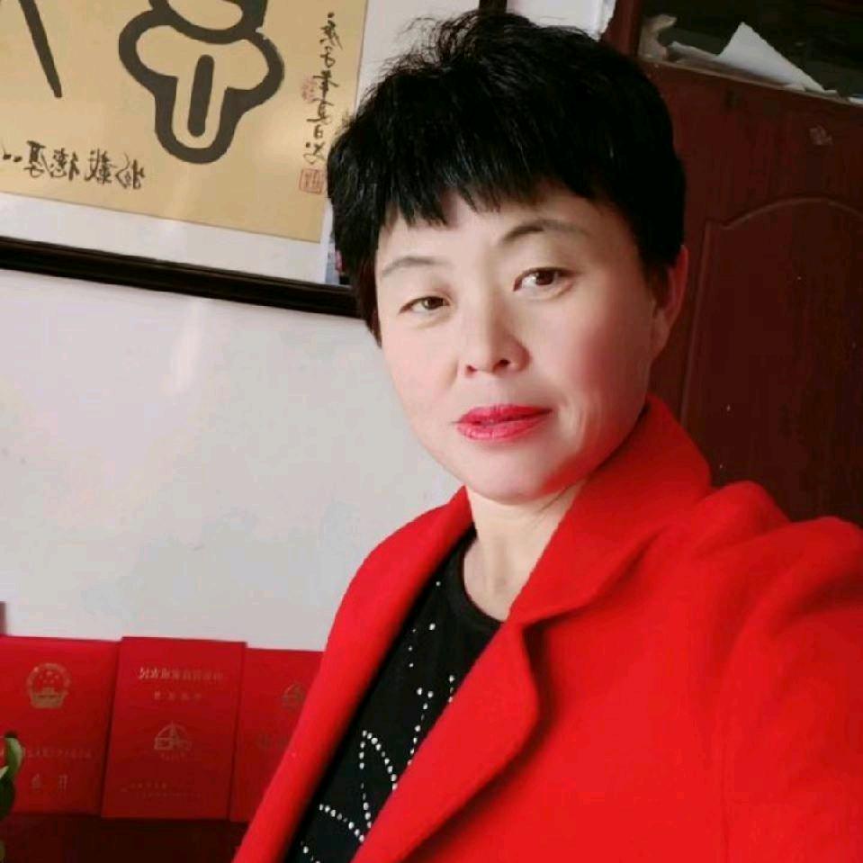 国红，