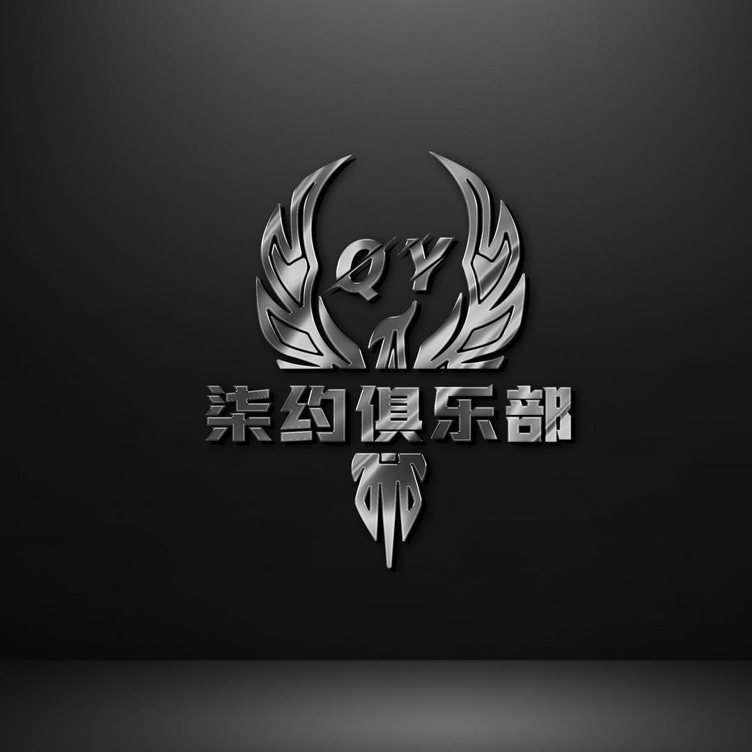 柒约俱乐部