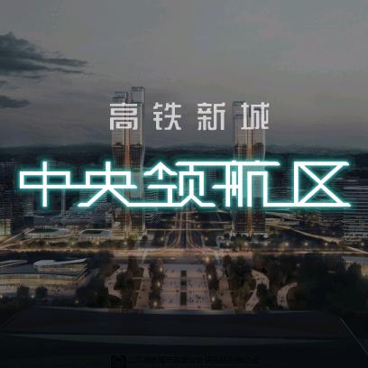 西安高铁新城随拍（项目规划）