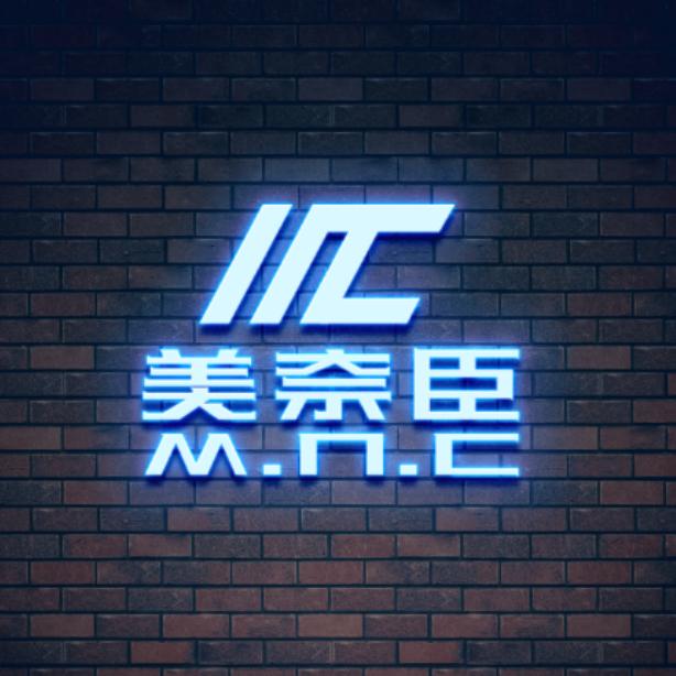 美奈臣(店铺号)