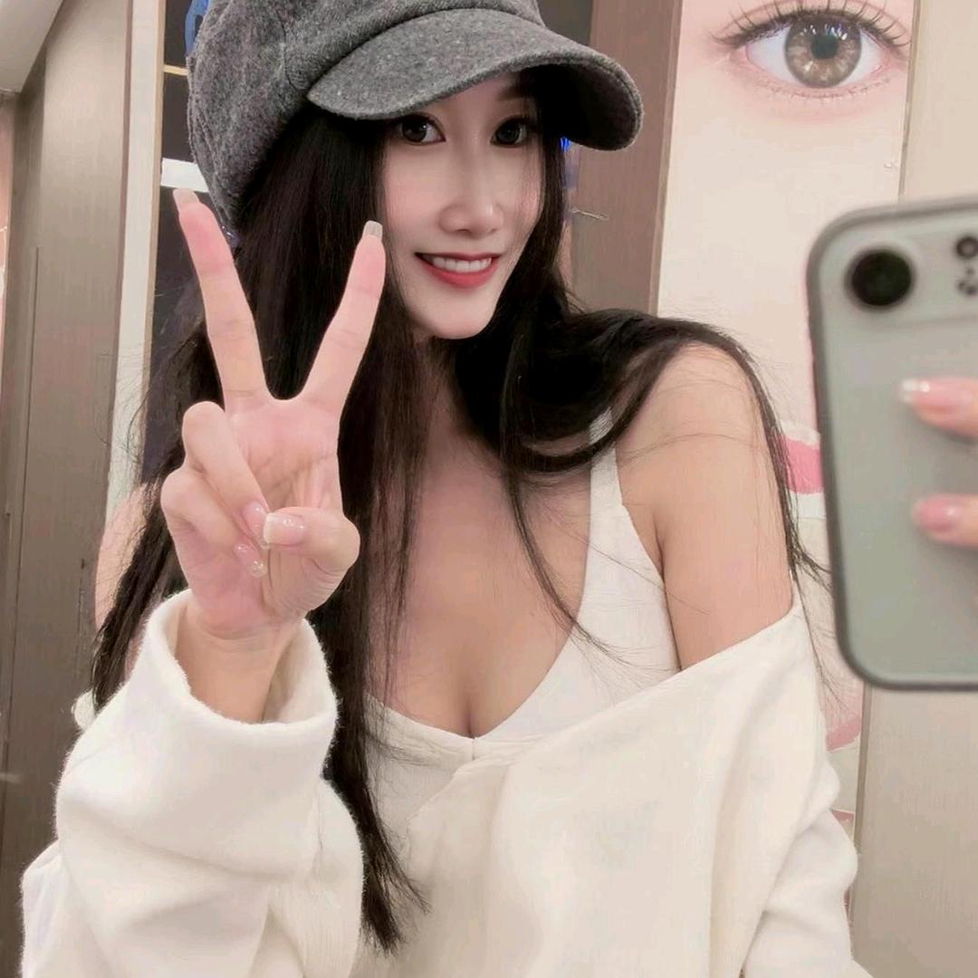 洁❤️（小号拒私）