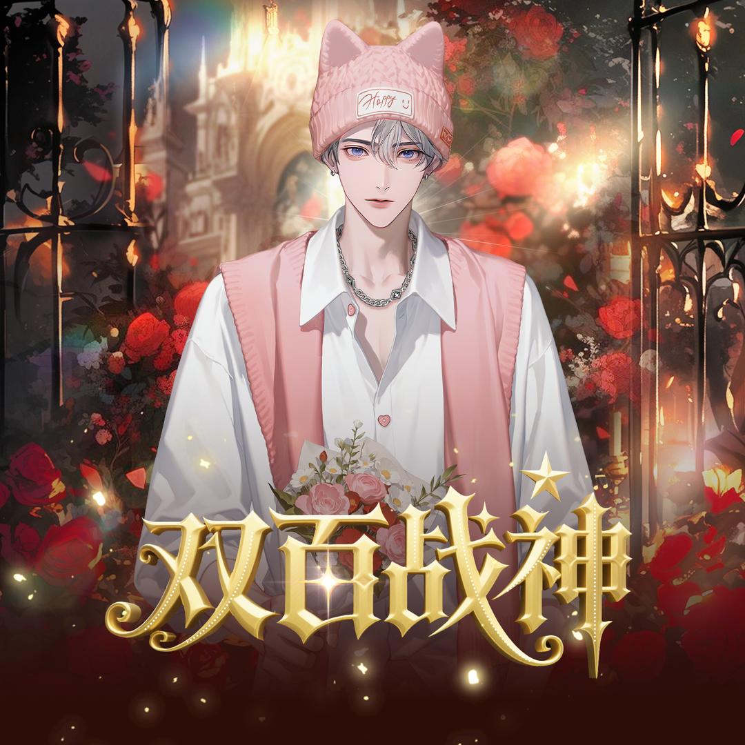 𝑇.徐来🍟