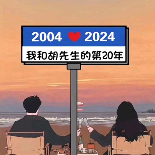 清风似你