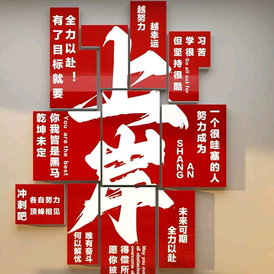 张老师