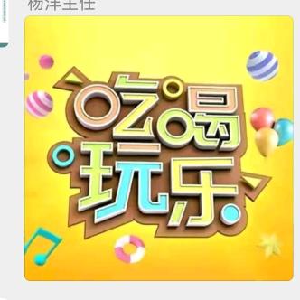 九头鸟帶你吃喝玩乐