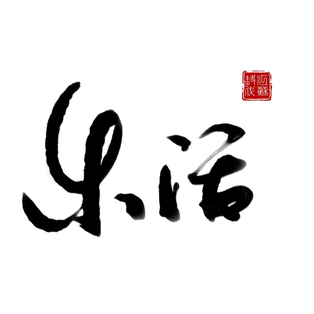 ISD乐享生活
