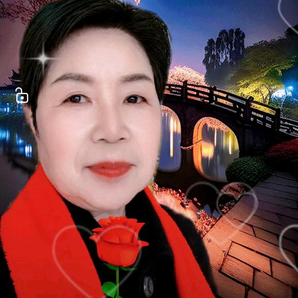 张兰娟：好运来