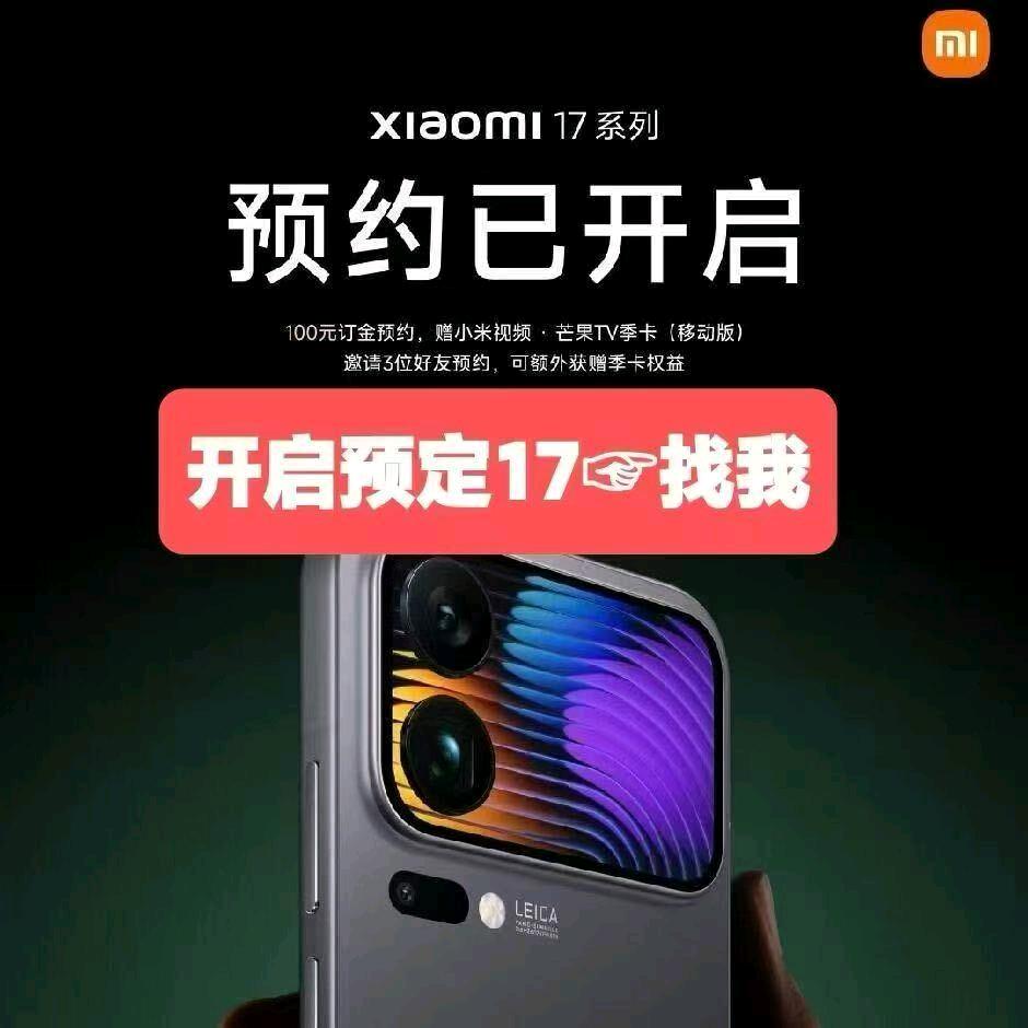 资中米家通讯